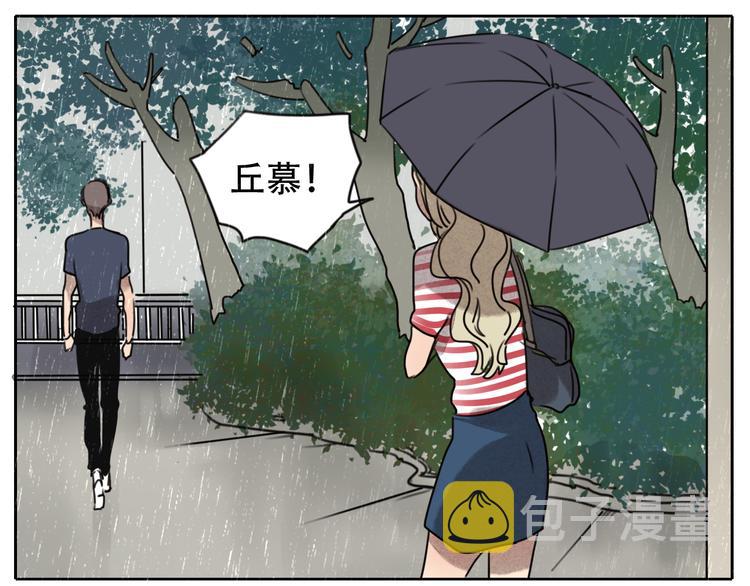 第59话 情侣间的闹别扭20