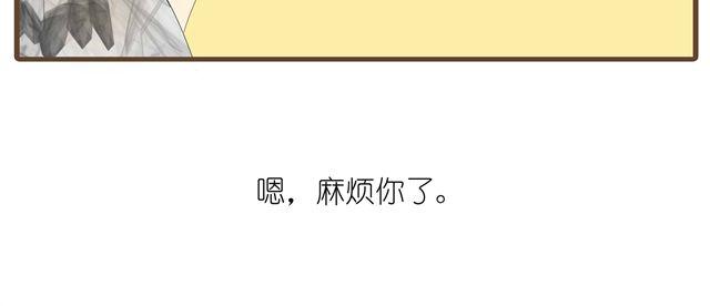 第13话 穿我的衣服吧14