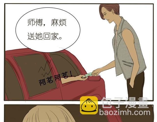 第4话 她这是同意了？27