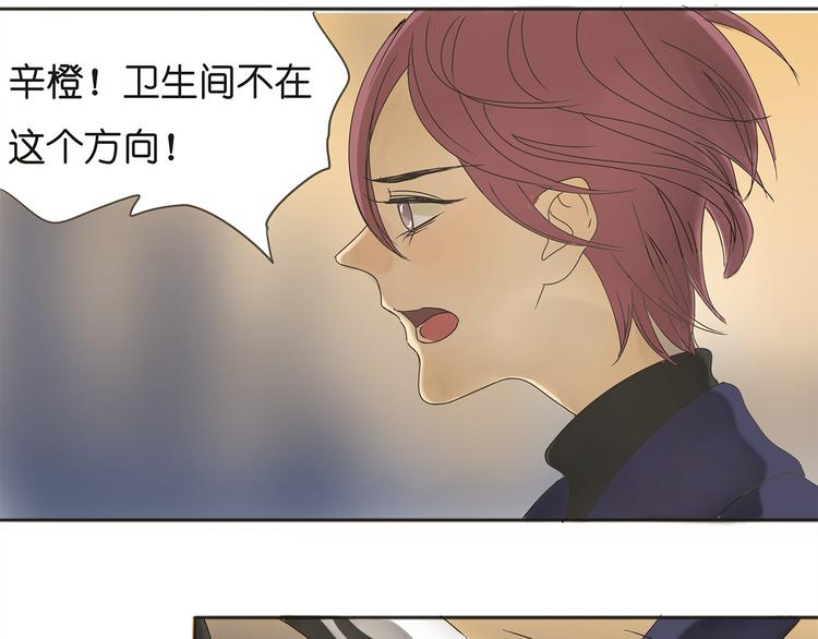 第38话 只差一点就能说出来了11