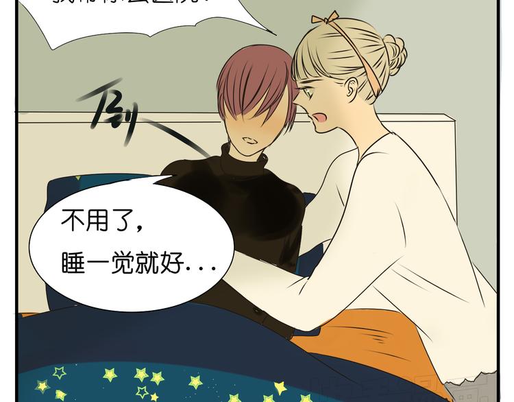 第34话 橙子偷吻阿茗，导致阿茗窒息晕倒60