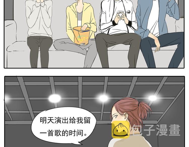 第50话 早就有喜欢的人了38