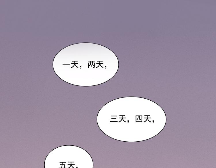 第61话 与黑粉的争执6