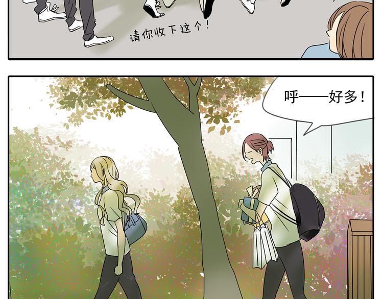 第57话 不解风情18