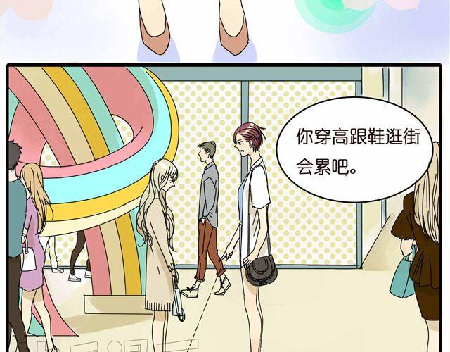 第24话 你删掉他了吗？8