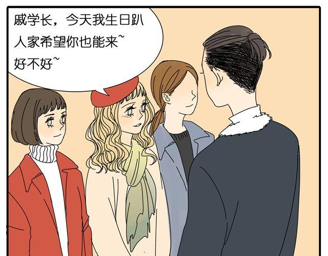 第30话 最后原谅你一次40
