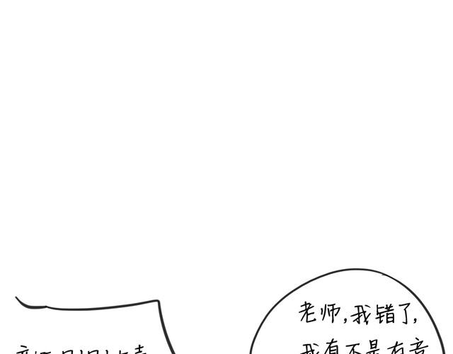 第2话 就这样拒绝了？35