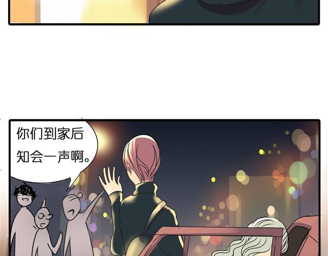 第31话 这是我第一次喜欢上一个人42