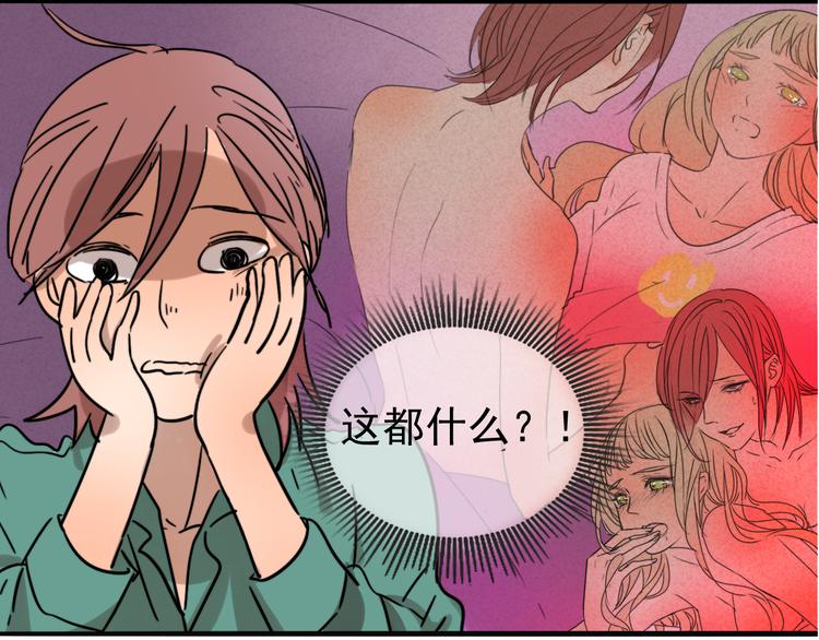 第68话 想要你的答案5