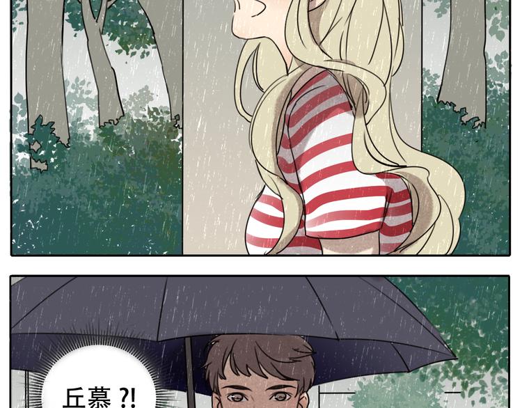 第59话 情侣间的闹别扭12