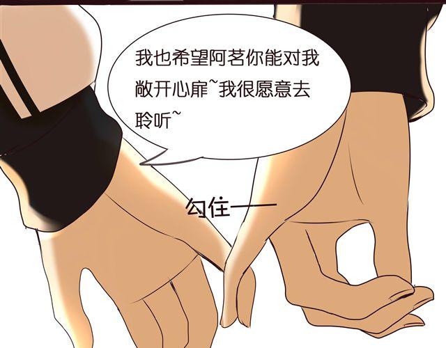 第31话 这是我第一次喜欢上一个人22