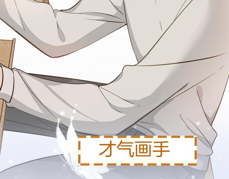 福特新作！聚光灯下的禁忌之恋12