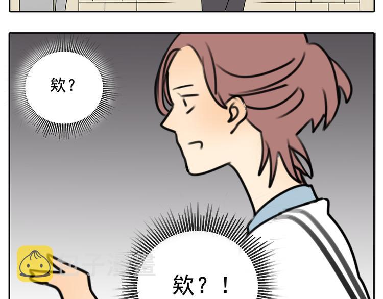 第57话 不解风情31