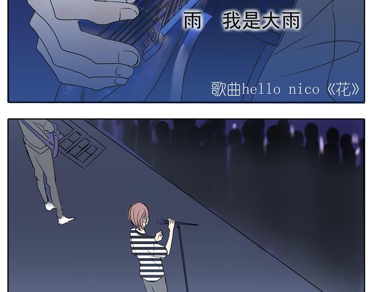 第51话 阿茗当众浪漫告白22