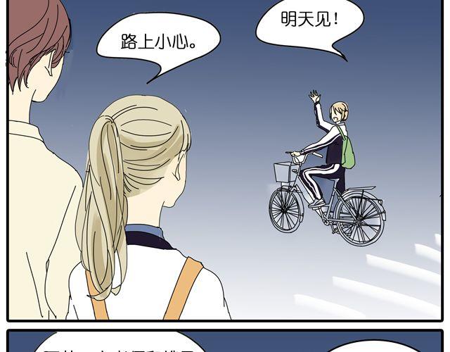 第23话 他们在一起交往了4年？！12