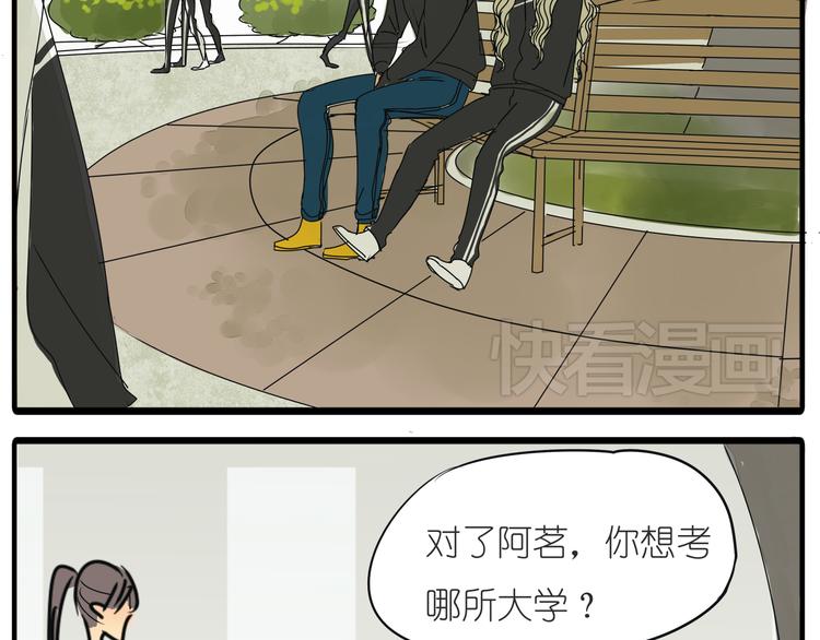 第36话 我喜欢有你的城市32
