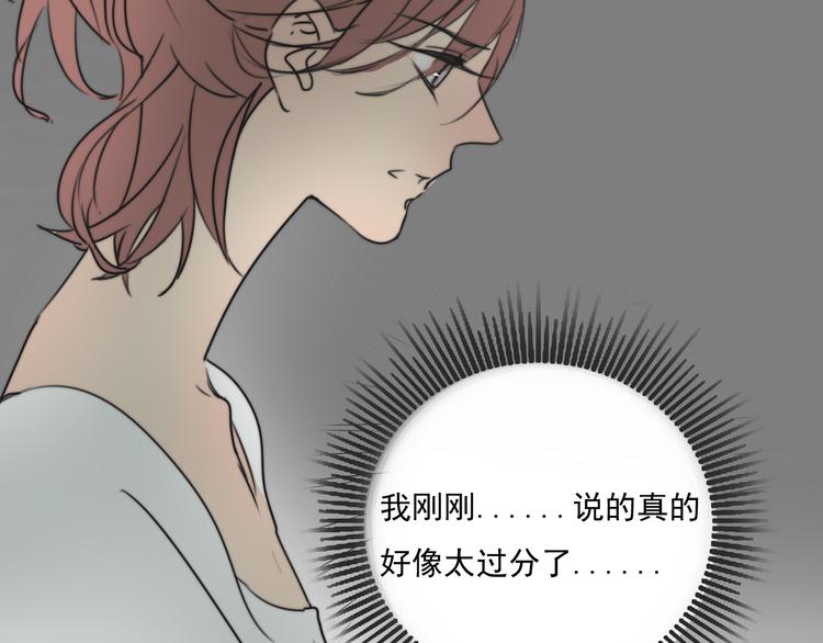 第65话 三角关系41