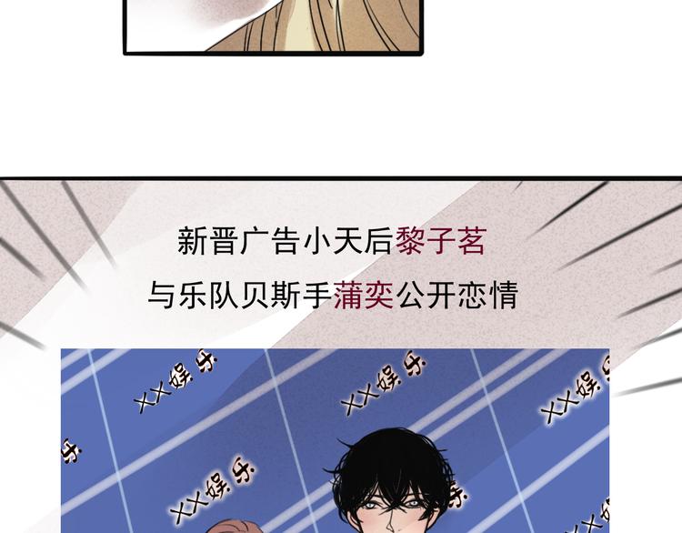 第67话 不准让我吃醋！12