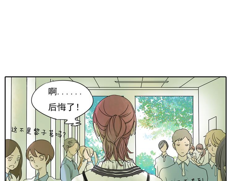 第57话 不解风情5