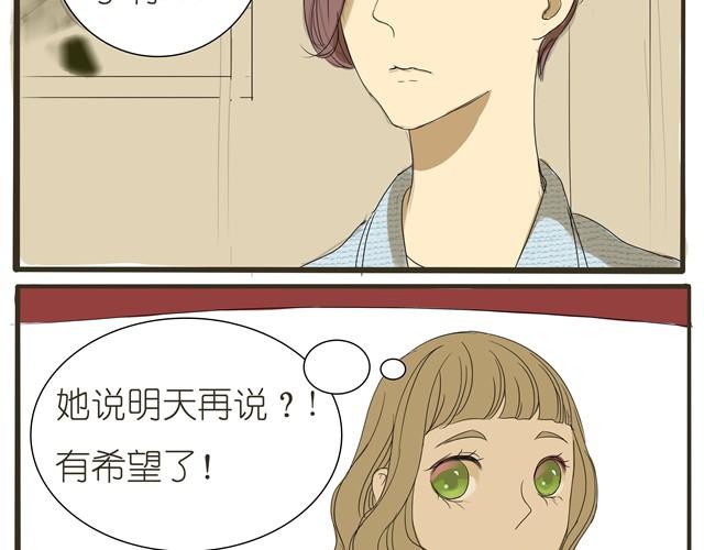 第5话 总算开始排练了2