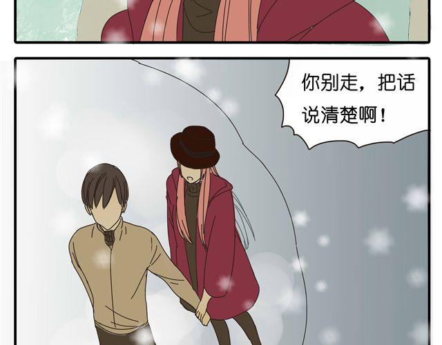 第33话 我是凶手，让所有人都不幸福38