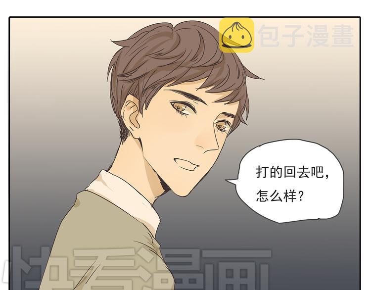 第47话 姐姐和男人出去玩了39