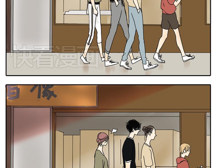 第56话 和你一起搞定难题10