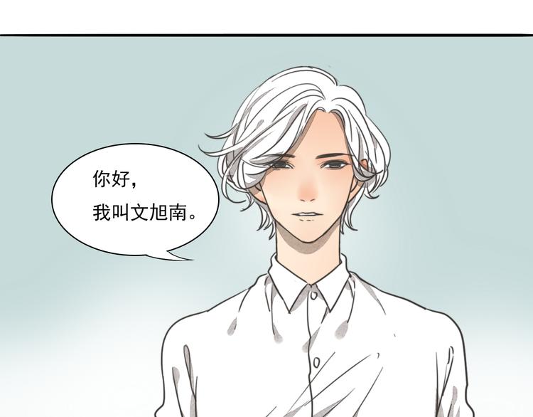 完结篇 喜欢和你在一起的每一刻37