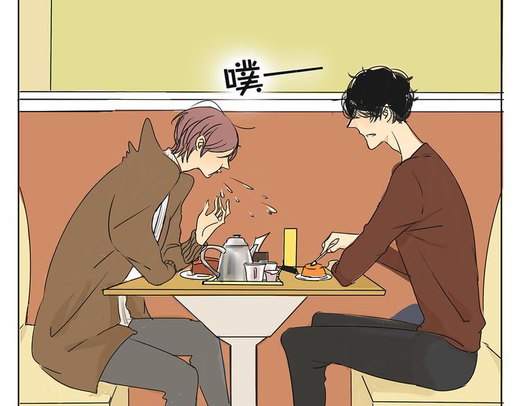 第45话 收起你的自以为是26