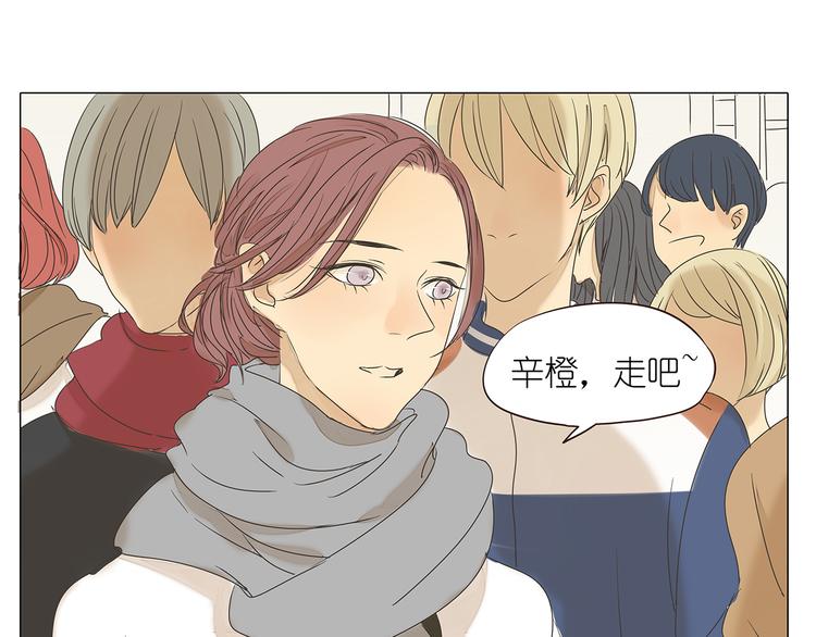 第41话 浪漫约会，阿茗英雄救美30