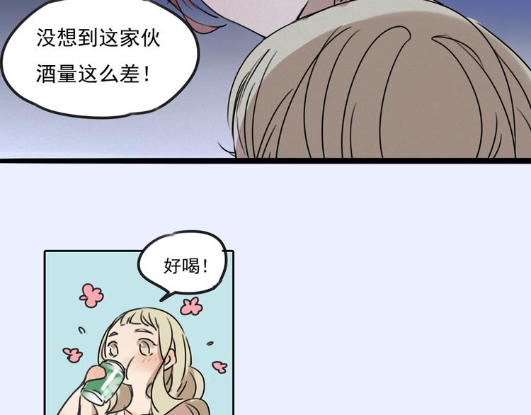 第62话 亲吻30