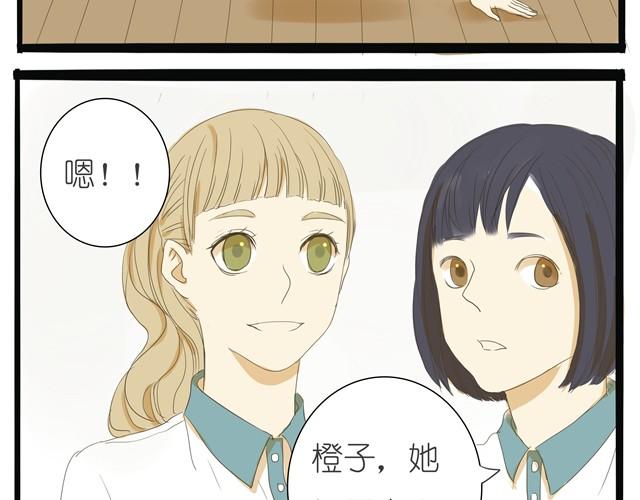 第5话 总算开始排练了16