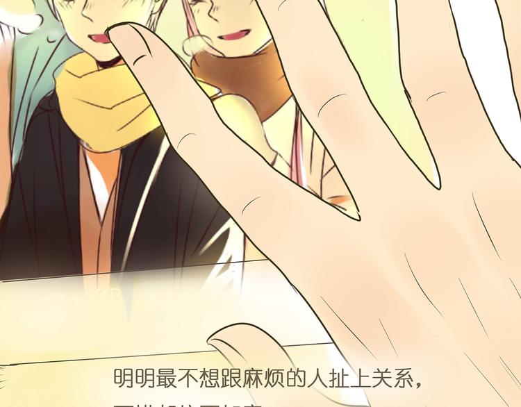 第43话 讨厌一切但不讨厌你52
