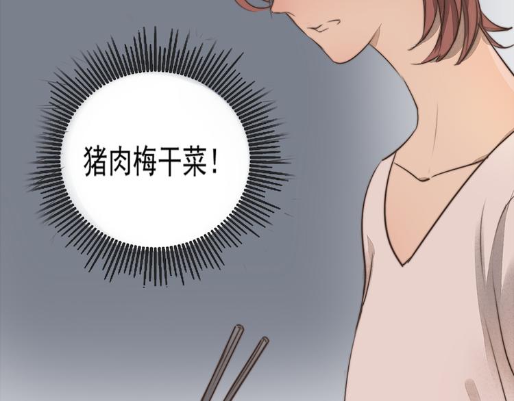 第65话 三角关系13