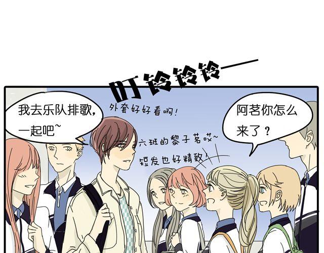 第23话 他们在一起交往了4年？！4