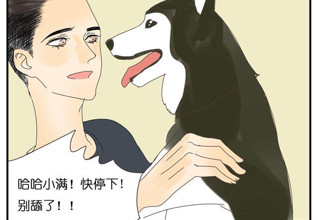 第30话 最后原谅你一次28