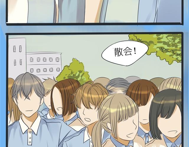 第2话 就这样拒绝了？13