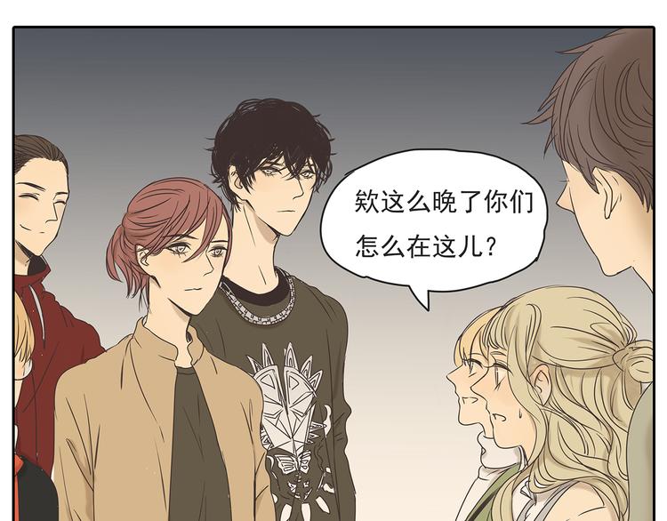 第47话 姐姐和男人出去玩了45