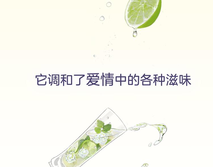 福特新作！聚光灯下的禁忌之恋2