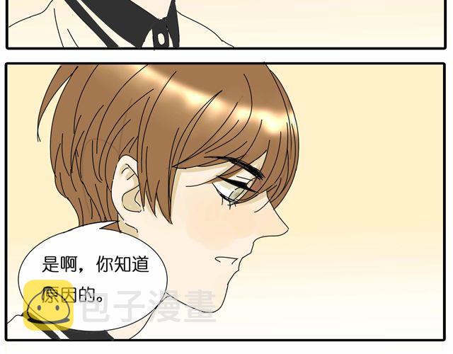 第26话 做我女朋友好不好54