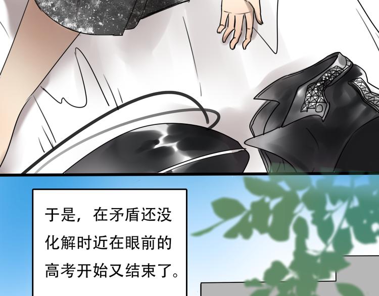第59话 情侣间的闹别扭52