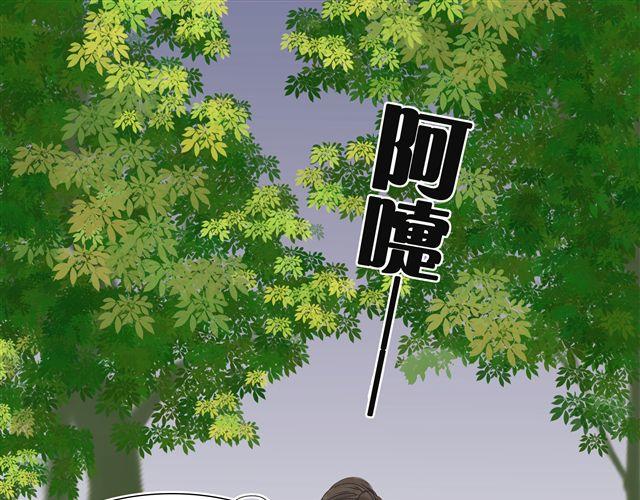 第30话 最后原谅你一次4