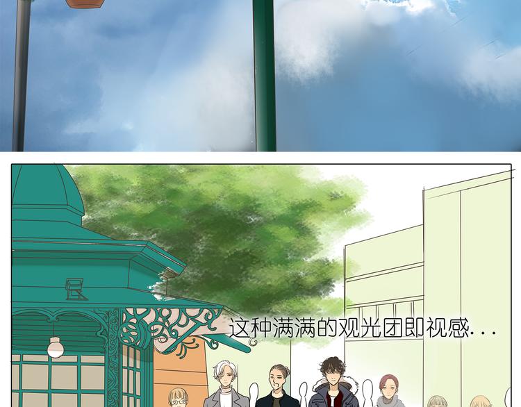 第41话 浪漫约会，阿茗英雄救美9