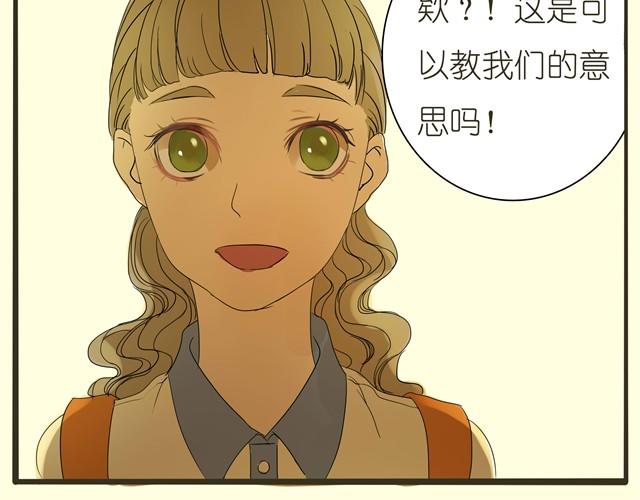 第4话 她这是同意了？5