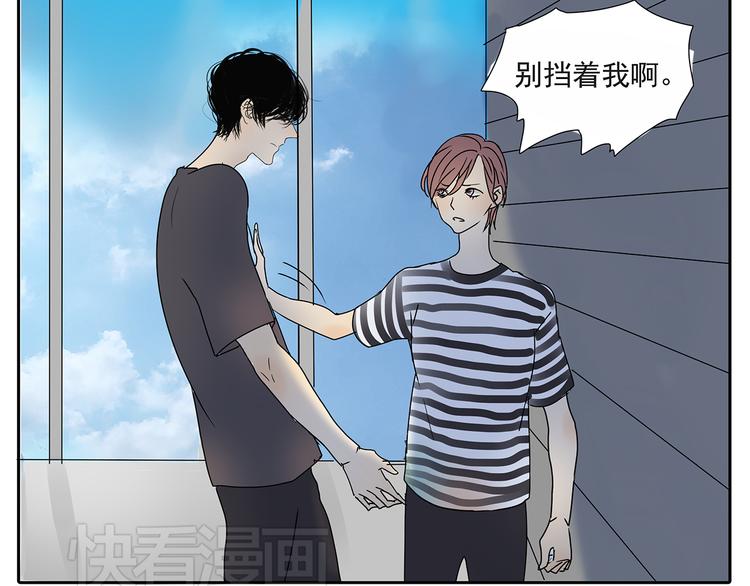 第54话 喜欢是甜蜜的讨厌13