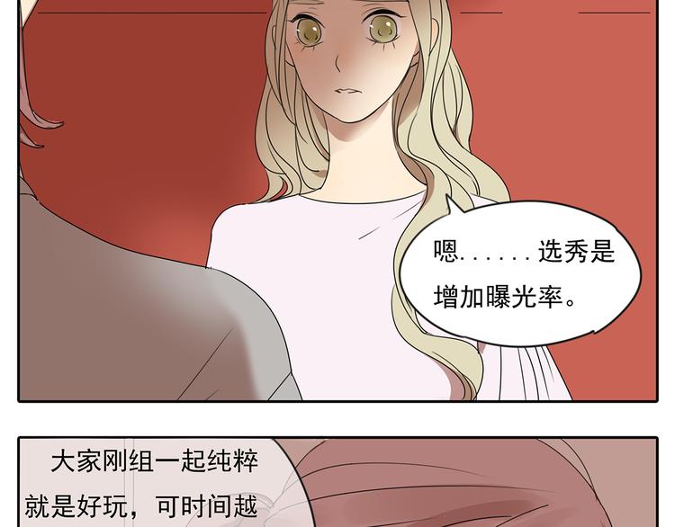 第56话 和你一起搞定难题23