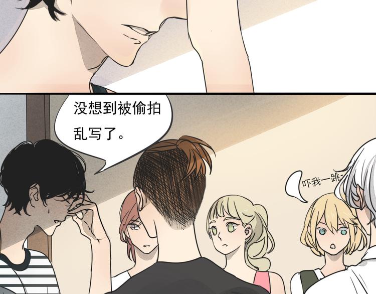 第66话 我知道我们不可能14
