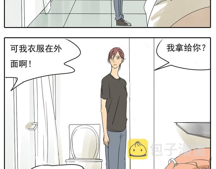 第49话 不能输给她男朋友59