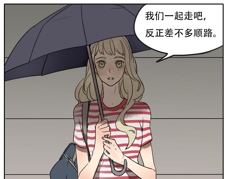 第59话 情侣间的闹别扭21