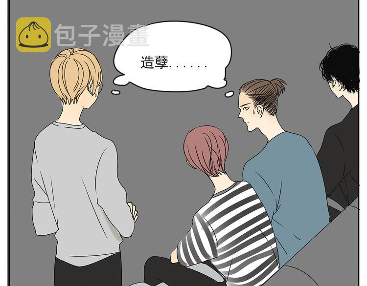第53话 不能只是朋友关系吗？！27